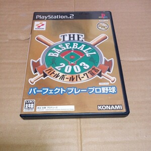 PS2☆THE BASEBALL2003バトルボールパーク宣言　パーフェクトプレープロ野球☆管理番号C