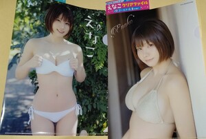 100 jpy ~*... clear file 2 kind set * Lawson *HMV limitation * limitation privilege clear file * Champion * white swimsuit & Gold swimsuit ver