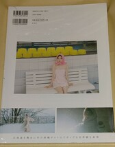 1円～★市川美織 2nd 写真集 果汁29%★玄光社★水着★未開封品_画像2