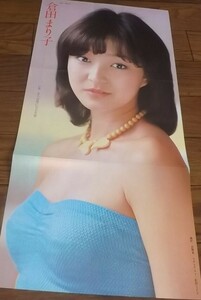 ★70年代女優【倉田まり子③】ピンナップ　送料140円