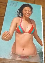 ★70年代女優【林寛子①】 水着5ページ切抜き　送料140円_画像4