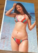 ★70年代女優【林寛子①】 水着5ページ切抜き　送料140円_画像3