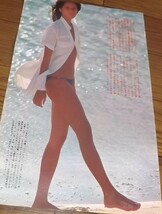 ★70年代女優【中島はるみ①】 水着5ページ切抜き　送料140円_画像4