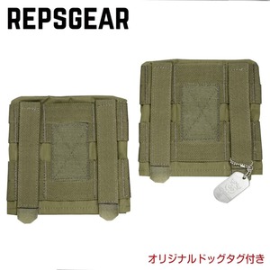 REPSGEAR サイドプレートポーチ JPCプレートキャリア用 2個セット PTOT40 [レンジャーグリーン]