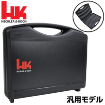 Heckler&Koch 純正 ハンドガンケース 汎用インナーパッド 985521 ドイツ製 ヘッケラー&コッホ H&K HK_画像1