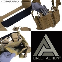 DIRECT ACTION TEMPEST チェストリグ M4マガジン8本収納 [ レンジャーグリーン ] ダイレクトアクション_画像7