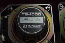 美品パイオニア　Pioneer　TS-1000スピーカー　10cm２個セット_画像8
