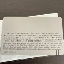 未使用　現状渡し　長期保管品　サイン入り　伊藤智恵理　テレホンカード　50度数　テレカ _画像3