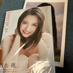 清水楓／写真集　emerge as ...、吉井美優／1st写真集