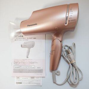 Panasonic ナノケア ヘアドライヤー EH-NA9B-PN ピンクゴールド 中古品 2020年製