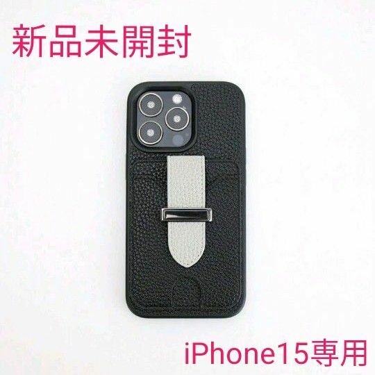 新品未開封品iPhone15カードホルダー付きケース