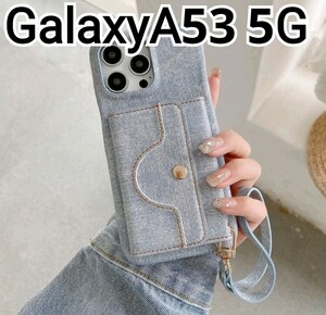 GalaxyA53 ケース　ライトブルー　デニム風　カードケース　ストラップ付き