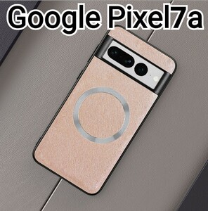 Google Pixel7a ケース　ベージュ　MagSafe対応