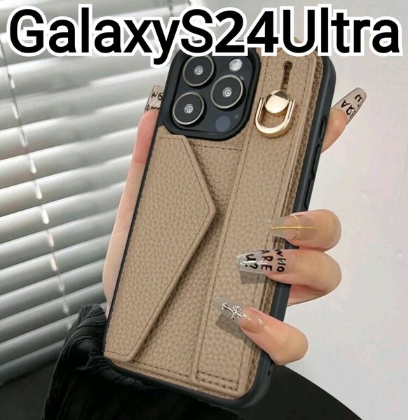 GalaxyS24Ultra ケース　コーヒーブラウン　レザー風 ベルト付　カードケース