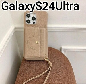 GalaxyS24Ultraケース ライトブラウン　カードケース　ストラップ