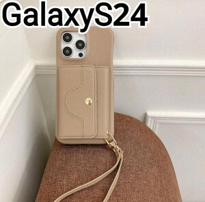 GalaxyS24 ケース　ライトブラウン　レザー風　カードケース　ミラー