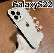 GalaxyS22 ケース　フレーム　ブラック×ホワイト　クリアケース_画像1