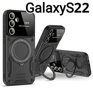 GalaxyS22 ケース ブラック 黒　リング付き レンズカバー