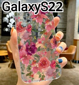 GalaxyS22 ケース　クリア　花柄　ピンク系　可愛い