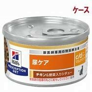  Hill z cat c/dchi gold & vegetable entering stew 82g × 24 piece 1 case 