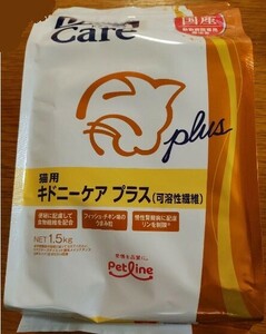 ドクターズ ケア 猫 キドニーケア プラス 可溶性繊維　1.5ｋｇ