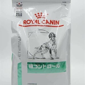 ロイヤルカナン 犬用 食事療法食 糖コントロール ３ｋｇ 療法食 正規品の画像1