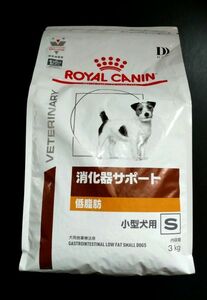 ロイヤルカナン 消化器サポート 3ｋｇ S 小型犬用 低脂肪 ３ｋ 正規品