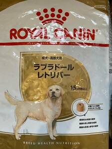 ロイヤルカナン ラブラドール 成犬・高齢犬用 12kg 即決 ラブラドールレトリバー 正規品