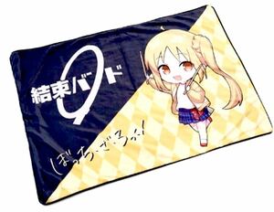 新品　ぼっち・ざ・ろっく! 伊地知虹夏 いじちにじか 枕カバー 黄色 結束バンド ぼざろ まくらカバー ぼっちざろっく 匿名配送 送料無料