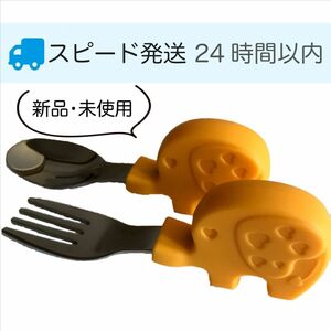 黄色【24時間以内発送】新品 ベビー用 スプーン フォーク