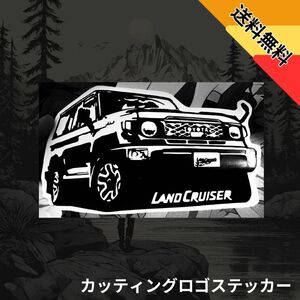 【限定品】ランドクルーザー　ロゴ　ステッカー　カッティング　プラド　ランクル 4駆 四駆 キャンプ