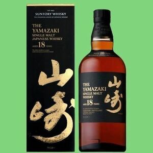 【新品】【希少】【未開封】SUNTORY WHISKY 山崎18年 カートン付き 