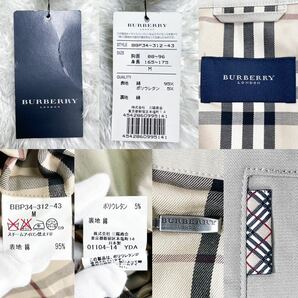 未使用 タグ付き BURBERRY LONDON ストレッチ スイングトップ ハリントンジャケット 裏地全面ノバチェック ベージュ バーバリーロンドン Mの画像10