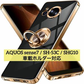 AQUOS sense7 ケース リング付 SH-53C/SHG10 スマホカバー バンパー