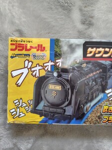  Plarail rail out of print sound * steam D51 498 serial number 