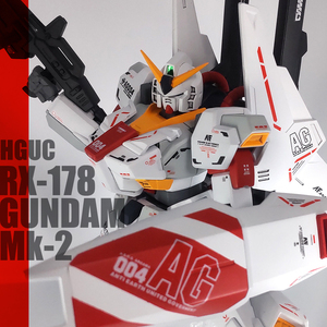 HGUC ガンダムマーク2　ミキシングビルド