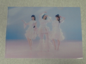 Perfume clear file flow not for sale unused! prompt decision!