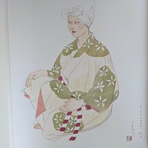 森田曠平素描集　女人讃歌　日本経済新聞社_画像6