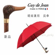 新品☆ギドジャン Guy de Jean アニマルハンドル 晴雨兼用 UVカット 長傘 日傘 レッド 赤 アヒル ダック フォックスアンブレラズ好きに_画像1