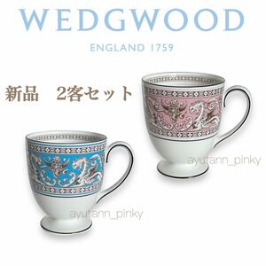 新品 ☆ 廃盤希少 WEDGWOOD ウェッジウッド フロレンティーン ピンク ターコイズ 2客セット ペア マグカップ ティーコーヒー 2個 未使用