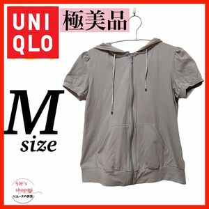 極美品★UNIQLO ユニクロ 半袖 パーカー フルジップ フーディ Mサイズ