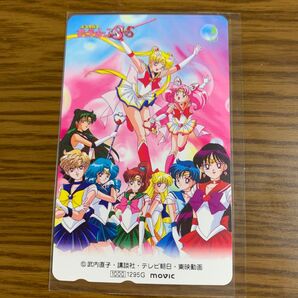 124.美少女戦士セーラームーンsupers ss スーパーズ テレカ テレホンカード セーラームーン