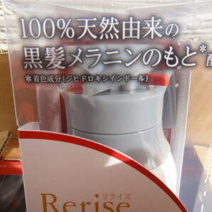 ●未使用 花王 リライズ 『まとまり仕上げ』白髪用髪色サーバー 4本まとめて グレーアレンジ 155g の画像4