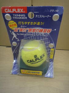 ●未使用 CALFLEX TT-10 硬式用 テニストレーナー