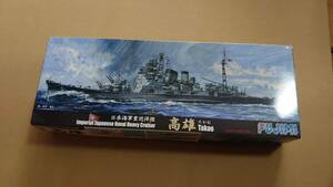 フジミ １／７００ 高雄１９４４年 エッチングパーツ付