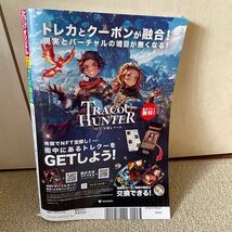 ビッグコミックオリジナル　2024年4月20日　第8号　昭和天皇物語など人気作品多数掲載　破れあり　(^^♪_画像2