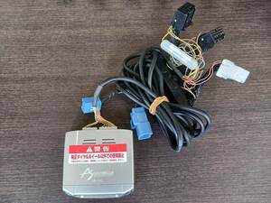  data system air suspension controller ASC680 Harness attaching 