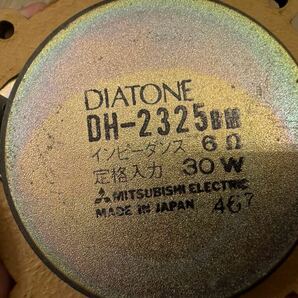 DIATONE ダイヤトーン DS-1000用ツイーター DH-2325BM ペア の画像2