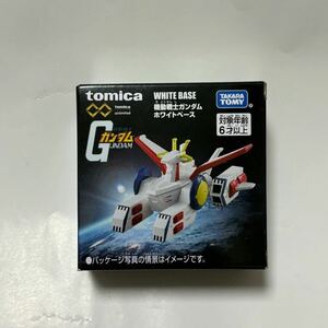 タカラトミー トミカ プレミアム　アンリミテッド 機動戦士ガンダム ホワイトベース unlimited 未開封