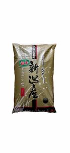 最終価格★令和5年産　新潟　こしひかり1.5kg お米　白米　精米